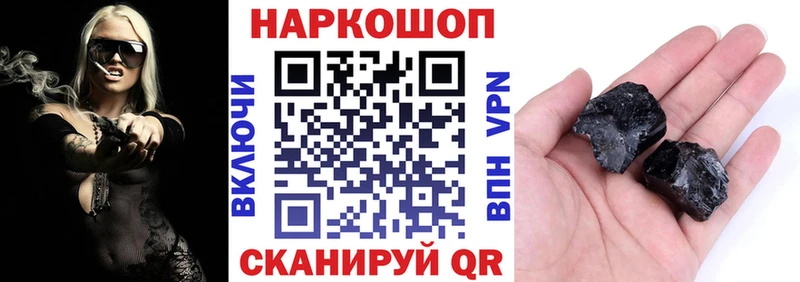 Где купить наркотики Ершов Alpha PVP  Бошки Шишки  АМФ  COCAIN 