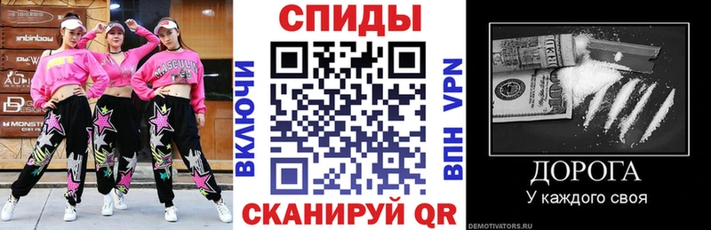 Амфетамин 98%  закладки  гидра зеркало  Ершов 