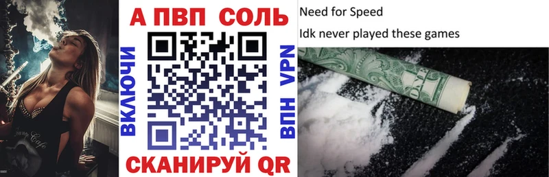 А ПВП СК  Ершов 