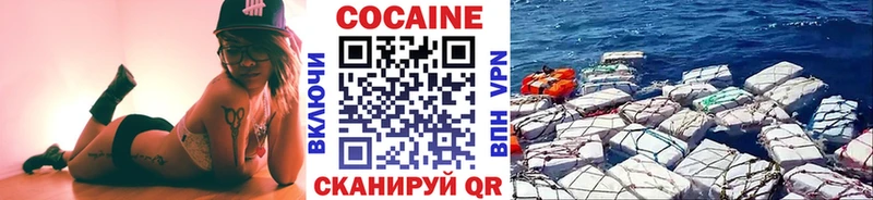 COCAIN FishScale  Ершов 