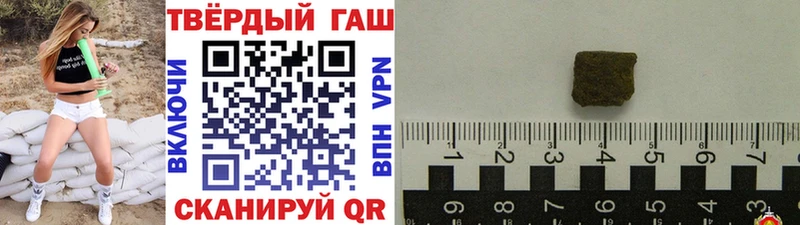 ОМГ ОМГ ссылки  Ершов  ГАШИШ убойный  продажа наркотиков 
