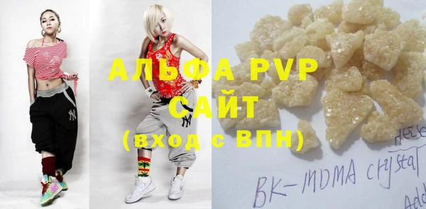 COCAINE Верхний Тагил