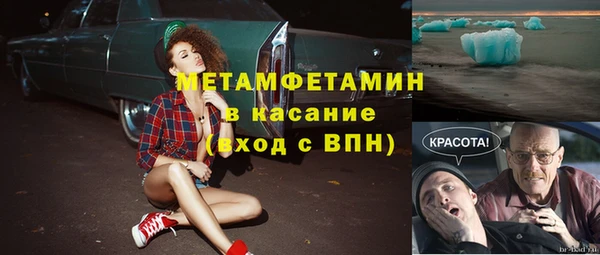 соль ск Бородино