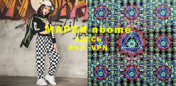 кокаин перу Бронницы