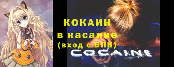 кокаин перу Бронницы