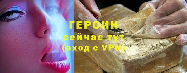 кокаин перу Бронницы