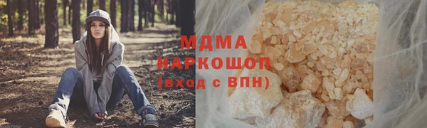 кокаин перу Бронницы