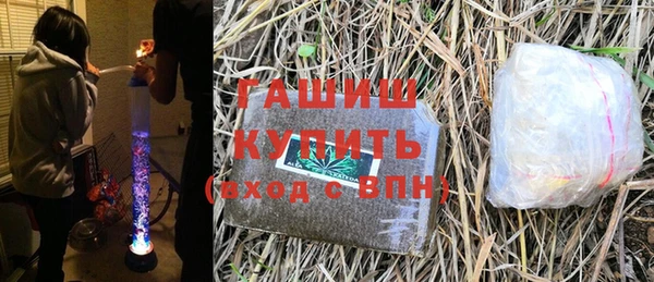 герыч Верея