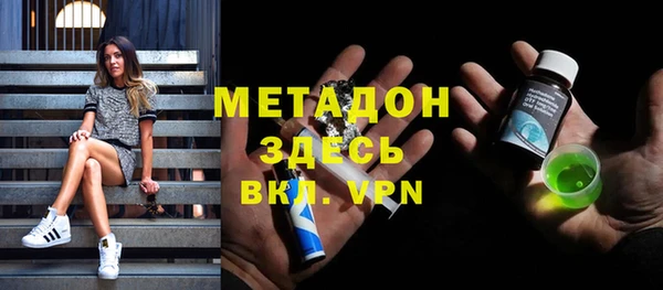 а пвп мука Бугульма