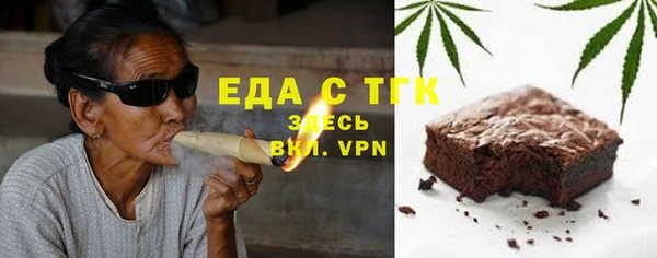а пвп мука Бугульма