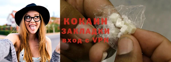 соль ск Бородино
