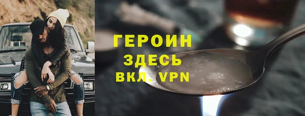 мяу мяу кристалл Верхнеуральск