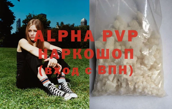 кокаин перу Бронницы