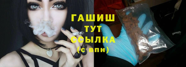 меф Волоколамск