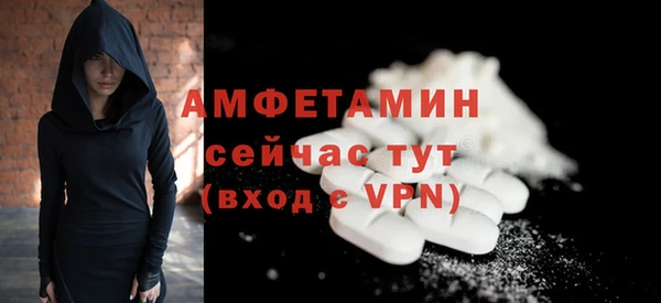 альфа пвп Волосово