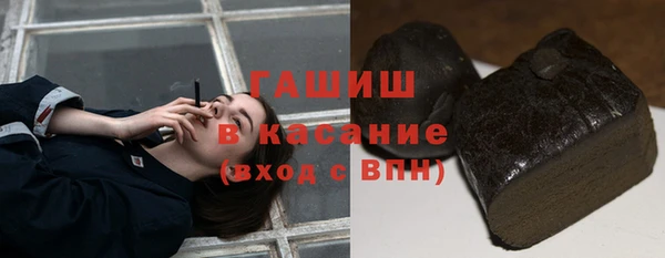 кокаин перу Бронницы