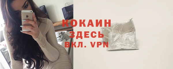 меф Волоколамск