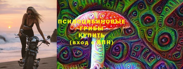 альфа пвп Володарск