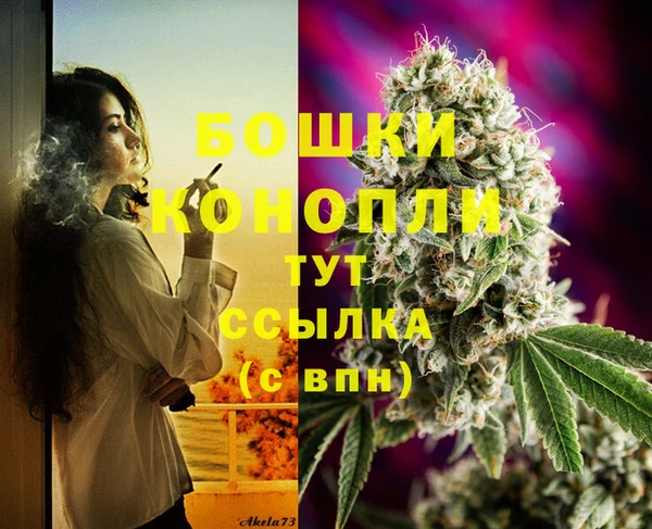 кокаин перу Бронницы