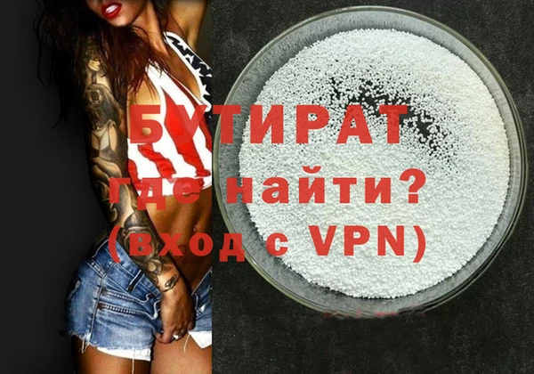 кокаин перу Бронницы
