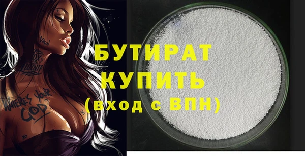 мяу мяу кристалл Верхнеуральск