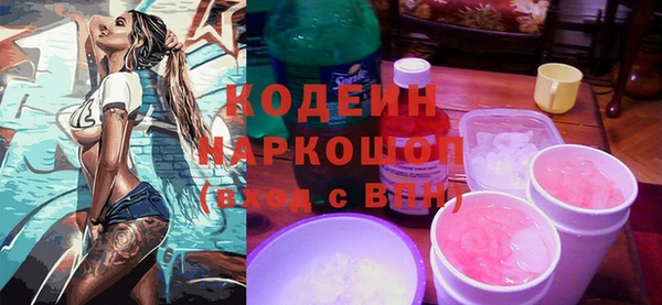 а пвп мука Бугульма