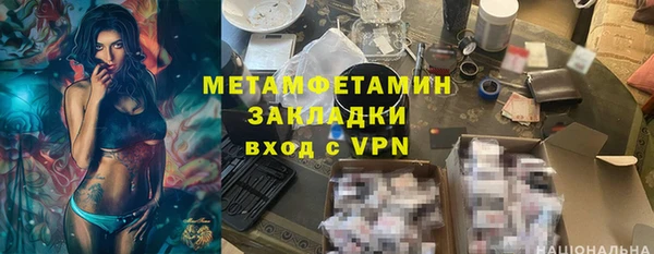 кокаин перу Бронницы