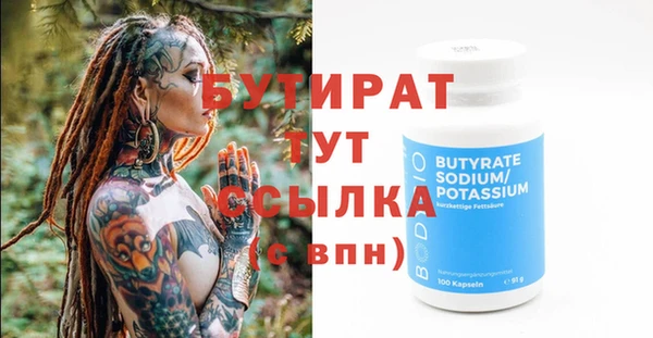 а пвп мука Бугульма