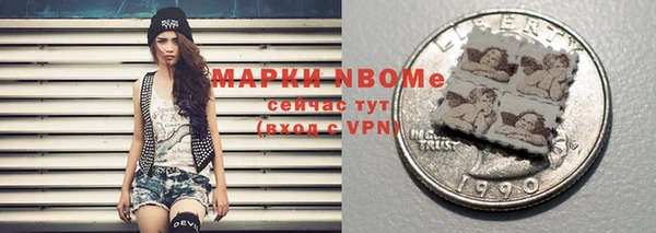 гидропоника Богородск