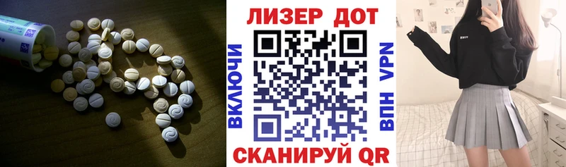 блэк спрут как войти  Ершов  ЛСД экстази кислота 