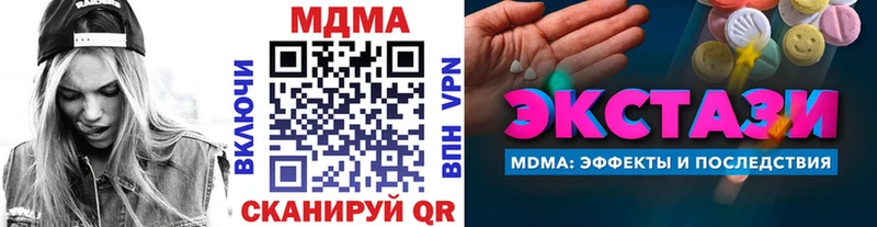 нарко площадка клад  Ершов  МДМА VHQ 
