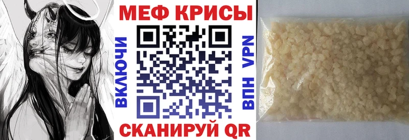 ссылка на мегу ССЫЛКА Ершов МЕФ 4 MMC