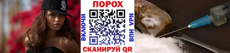 Первитин Methamphetamine мориарти Telegram Ершов