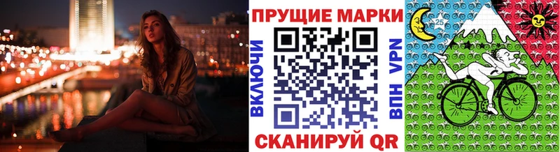 Марки 25I-NBOMe 1,8мг  Ершов 