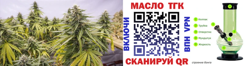 Дистиллят ТГК гашишное масло  Ершов 